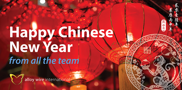 Happy Chinese New Year - Alloy Wire International 1